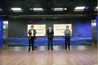 中國電信西安分公司與深信服科技攜手成立網絡安全聯合實驗室，共筑西部數字安全防線